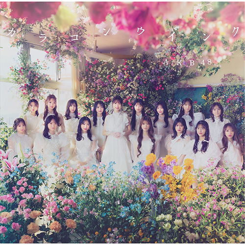AKB48/63rdシングル「カラコンウインク｣（CD+Blu-ray）【初回限定盤TYPE-A】特典：スマホサイズセルフィーステッカー(全メンバーから1種ランダム)