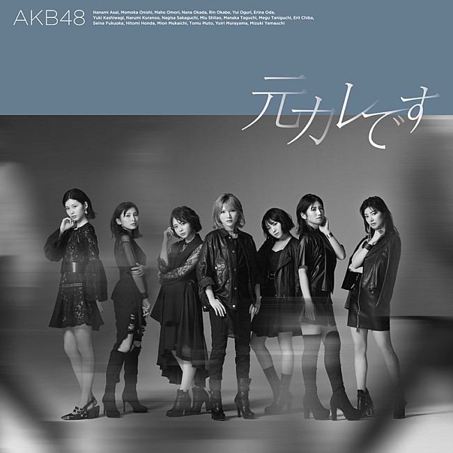 AKB48/59thシングル「元カレです｣（CD+DVD）Type-C【通常盤】 ラムタラ特典付き