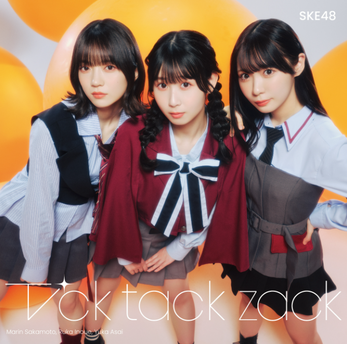 SKE48/34thシングル「Tick tack zack」(CD+DVD)【通常盤 TYPE-B】 ラムタラ特典付き