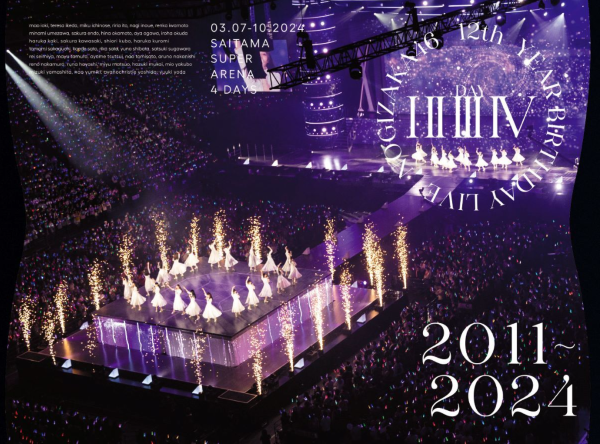 乃木坂46『12th YEAR BIRTHDAY LIVE』完全生産限定盤DVD【DVD9枚組】ラムタラ特典付き