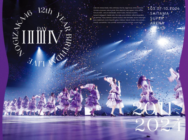 乃木坂46『12th YEAR BIRTHDAY LIVE』完全生産限定盤Blu-ray【Blu-ray5枚組】ラムタラ特典付き