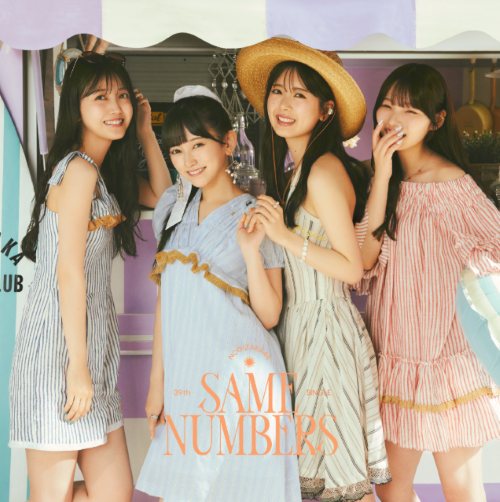 <strong style="font-size:12px;color:red;"><font color="red">予約受付中!</font></strong> 乃木坂46 /39thシングル「Same numbers」初回仕様限定盤TYPE-D(CD+BD)【ラムタラ特典付き】 <strong style="font-size:12px;color:red;"><font color="red">予約受付中!</font></strong> 乃木坂46 /39thシングル「Same numbers」初回仕様限定盤TYPE-D(CD+BD)【ラムタラ特典付き】