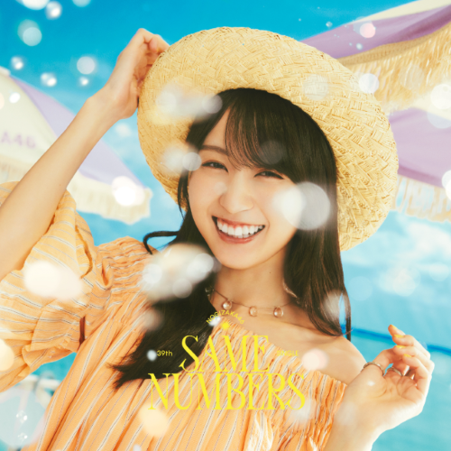 <strong style="font-size:12px;color:red;"><font color="red">予約受付中!</font></strong> 乃木坂46 /39thシングル「Same numbers」初回仕様限定盤TYPE-A(CD+BD)【ラムタラ特典付き】 <strong style="font-size:12px;color:red;"><font color="red">予約受付中!</font></strong> 乃木坂46 /39thシングル「Same numbers」初回仕様限定盤TYPE-A(CD+BD)【ラムタラ特典付き】