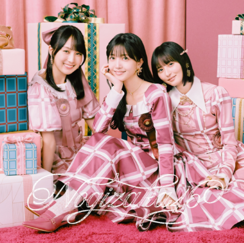 <strong style="font-size:12px;color:red;"><font color="red">予約受付中!</font></strong> 乃木坂46 /40thシングル「ビリヤニ」初回仕様限定盤TYPE-B(CD+BD)【ラムタラ特典付き】 <strong style="font-size:12px;color:red;"><font color="red">予約受付中!</font></strong> 乃木坂46 /40thシングル「ビリヤニ」初回仕様限定盤TYPE-B(CD+BD)【ラムタラ特典付き】