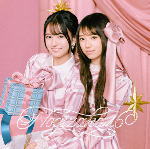 <strong style="font-size:12px;color:red;"><font color="red">予約受付中!</font></strong> 乃木坂46 /40thシングル「ビリヤニ」初回仕様限定盤TYPE-A(CD+BD)【ラムタラ特典付き】 <strong style="font-size:12px;color:red;"><font color="red">予約受付中!</font></strong> 乃木坂46 /40thシングル「ビリヤニ」初回仕様限定盤TYPE-A(CD+BD)【ラムタラ特典付き】