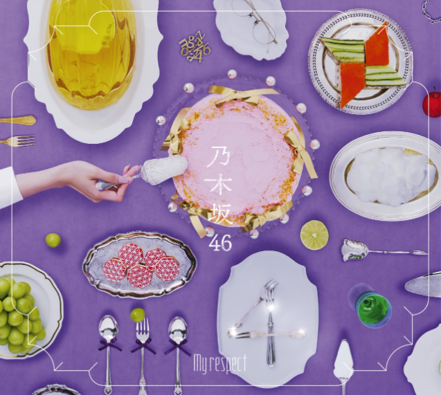 <strong style="font-size:12px;color:red;"><font color="red">予約受付中!</font></strong> 乃木坂46/5thアルバム『My respect』初回生産限定盤TYPE-B ラムタラ特典付き <strong style="font-size:12px;color:red;"><font color="red">予約受付中!</font></strong> 乃木坂46/5thアルバム『My respect』初回生産限定盤TYPE-B ラムタラ特典付き