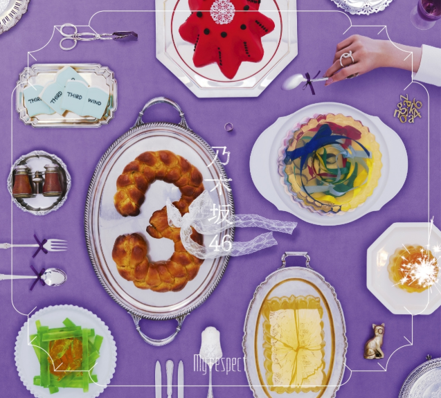 <strong style="font-size:12px;color:red;"><font color="red">予約受付中!</font></strong> 乃木坂46/5thアルバム『My respect』初回生産限定盤TYPE-A ラムタラ特典付き <strong style="font-size:12px;color:red;"><font color="red">予約受付中!</font></strong> 乃木坂46/5thアルバム『My respect』初回生産限定盤TYPE-A ラムタラ特典付き