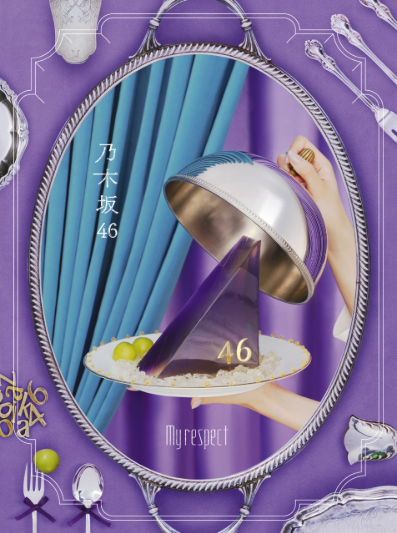 <strong style="font-size:12px;color:red;"><font color="red">予約受付中!</font></strong> 【上限商品】乃木坂46/5thアルバム『My respect』完全生産限定盤 ラムタラ特典付き <strong style="font-size:12px;color:red;"><font color="red">予約受付中!</font></strong> 【上限商品】乃木坂46/5thアルバム『My respect』完全生産限定盤 ラムタラ特典付き