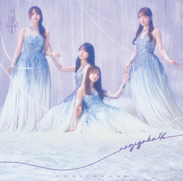 <strong style="font-size:12px;color:red;"><font color="red">予約受付中!</font></strong> 乃木坂46/41stシングル「最後に階段を駆け上がったのはいつだ?」初回仕様限定盤TYPE-D(CD+BD)【ラムタラ特典付き】 <strong style="font-size:12px;color:red;"><font color="red">予約受付中!</font></strong> 乃木坂46/41stシングル「最後に階段を駆け上がったのはいつだ?」初回仕様限定盤TYPE-D(CD+BD)【ラムタラ特典付き】