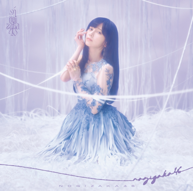 <strong style="font-size:12px;color:red;"><font color="red">予約受付中!</font></strong> 乃木坂46/41stシングル「最後に階段を駆け上がったのはいつだ?」初回仕様限定盤TYPE-A(CD+BD)【ラムタラ特典付き】 <strong style="font-size:12px;color:red;"><font color="red">予約受付中!</font></strong> 乃木坂46/41stシングル「最後に階段を駆け上がったのはいつだ?」初回仕様限定盤TYPE-A(CD+BD)【ラムタラ特典付き】