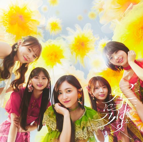 <strong style="font-size:12px;color:red;"><font color="red">予約受付中!</font></strong> 乃木坂46/42thシングル「是非に及ばず」初回仕様限定盤TYPE-C(CD+BD)【ラムタラ特典付き】 <strong style="font-size:12px;color:red;"><font color="red">予約受付中!</font></strong> 乃木坂46/42thシングル「是非に及ばず」初回仕様限定盤TYPE-C(CD+BD)【ラムタラ特典付き】