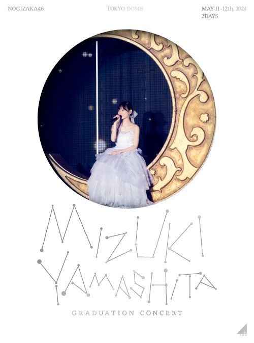 乃木坂46 ｢MIZUKI YAMASHITA GRADUATION CONCERT｣ 【完全生産限定盤Blu-ray】ラムタラ特典付き