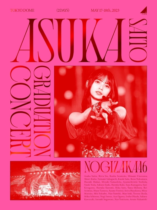 【入荷次第発送】乃木坂46 ｢NOGIZAKA46 ASUKA SAITO GRADUATION CONCERT｣ 【完全生産限定盤DVD】ラムタラ特典付き