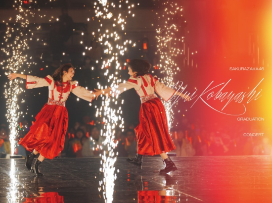 櫻坂46『YUI KOBAYASHI GRADUATION CONCERT  』完全生産限定盤DVD(2DVD) ラムタラオリジナル特典付き