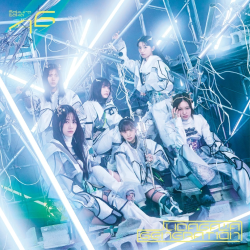 櫻坂46/11thシングル『UDAGAWA GENERATION』通常盤(CD) ラムタラ特典付き