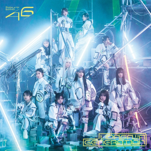 櫻坂46/11thシングル『UDAGAWA GENERATION』初回仕様限定盤 TYPE-D (CD+Blu-ray) ラムタラ特典付き