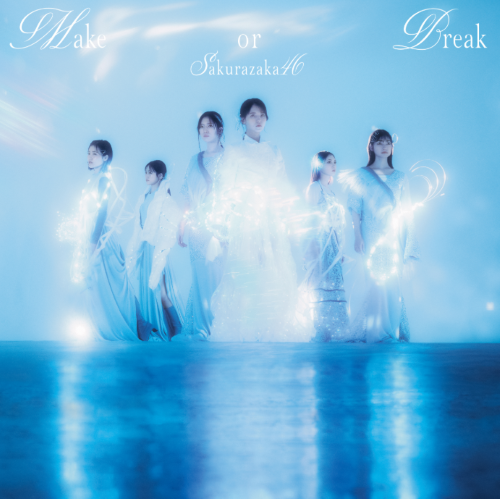 【入荷次第発送】櫻坂46/12thシングル『Make or Break』通常盤(CD) ラムタラ特典付き 【入荷次第発送】櫻坂46/12thシングル『Make or Break』通常盤(CD) ラムタラ特典付き