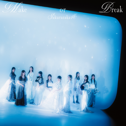 【入荷次第発送】櫻坂46/12thシングル『Make or Break』初回仕様限定盤TYPE-D (CD+BD) ラムタラ特典付き 【入荷次第発送】櫻坂46/12thシングル『Make or Break』初回仕様限定盤TYPE-D (CD+BD) ラムタラ特典付き