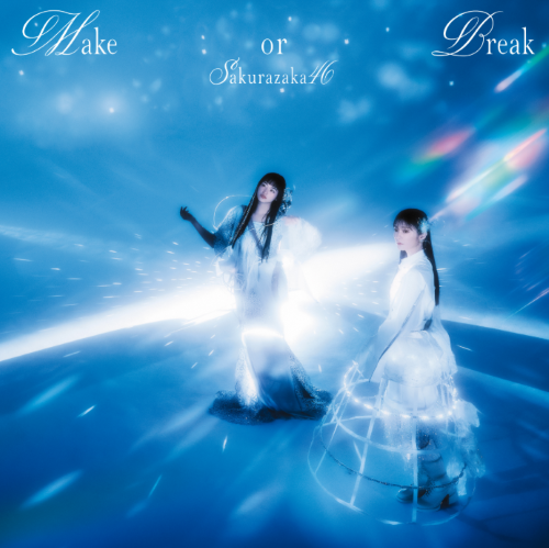 【入荷次第発送】櫻坂46/12thシングル『Make or Break』初回仕様限定盤TYPE-B (CD+BD) ラムタラ特典付き 【入荷次第発送】櫻坂46/12thシングル『Make or Break』初回仕様限定盤TYPE-B (CD+BD) ラムタラ特典付き