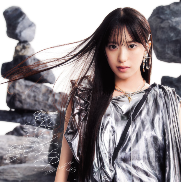 <strong style="font-size:12px;color:red;"><font color="red">予約受付中!</font></strong> 櫻坂46/13thシングル『Unhappy birthday構文』初回仕様限定盤 TYPE-A (CD+BD) ラムタラ特典付き <strong style="font-size:12px;color:red;"><font color="red">予約受付中!</font></strong> 櫻坂46/13thシングル『Unhappy birthday構文』初回仕様限定盤 TYPE-A (CD+BD) ラムタラ特典付き
