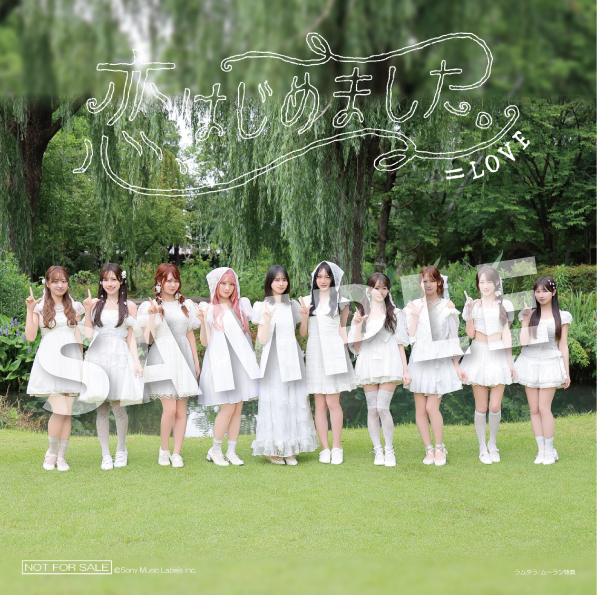 =LOVE/21stシングル「恋、はじめました。」初回仕様限定盤TYPE-B(CD+BD):ラムタラ特典付き =LOVE/21stシングル「恋、はじめました。」初回仕様限定盤TYPE-B(CD+BD):ラムタラ特典付き