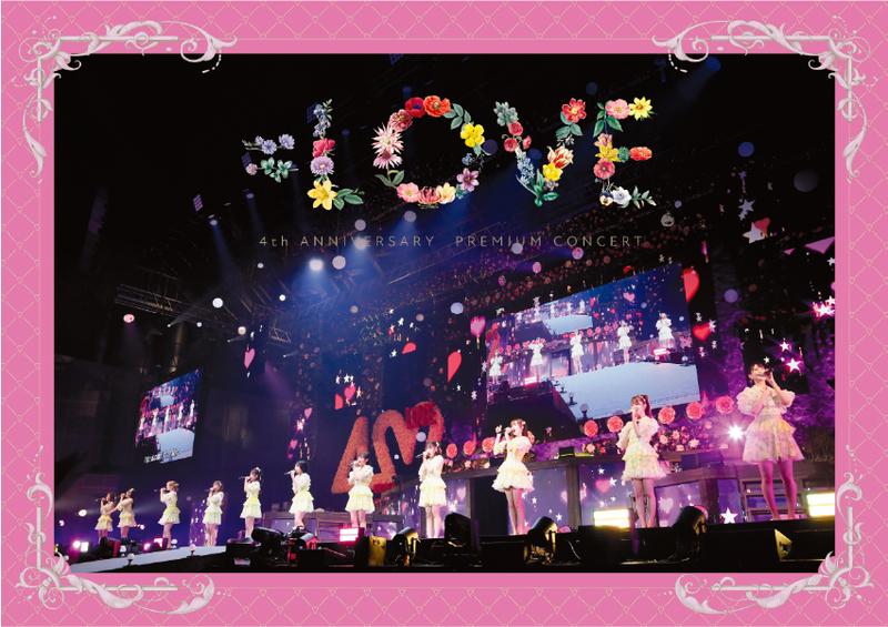 =LOVE「=LOVE 4th ANNIVERSARY PREMIUM CONCERT」初回仕様限定盤DVD
