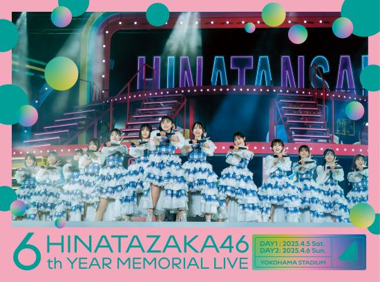 <strong style="font-size:12px;color:red;"><font color="red">予約受付中!</font></strong> 日向坂46『6周年記念MEMORIAL LIVE ~6回目のひな誕祭~ in 横浜スタジアム』完全生産限定盤DVD :ラムタラ特典付 <strong style="font-size:12px;color:red;"><font color="red">予約受付中!</font></strong> 日向坂46『6周年記念MEMORIAL LIVE ~6回目のひな誕祭~ in 横浜スタジアム』完全生産限定盤DVD :ラムタラ特典付