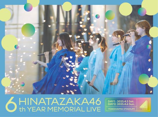 <strong style="font-size:12px;color:red;"><font color="red">予約受付中!</font></strong> 日向坂46『6周年記念MEMORIAL LIVE ~6回目のひな誕祭~ in 横浜スタジアム-DAY1 & DAY2-』完全生産限定盤Blu-ray :ラムタラ特典付 <strong style="font-size:12px;color:red;"><font color="red">予約受付中!</font></strong> 日向坂46『6周年記念MEMORIAL LIVE ~6回目のひな誕祭~ in 横浜スタジアム-DAY1 & DAY2-』完全生産限定盤Blu-ray :ラムタラ特典付