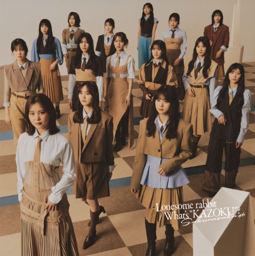 【入荷次第発送】櫻坂46/15thシングル『Lonesome rabbit / What's “KAZOKU”?』初回仕様限定盤TYPE-D (CD+BD) ラムタラ特典付き 【入荷次第発送】櫻坂46/15thシングル『Lonesome rabbit / What's “KAZOKU”?』初回仕様限定盤TYPE-D (CD+BD) ラムタラ特典付き