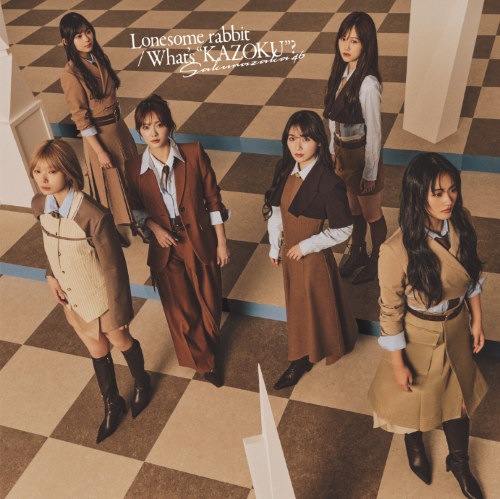 【入荷次第発送】櫻坂46/15thシングル『Lonesome rabbit / What's “KAZOKU”?』初回仕様限定盤TYPE-C (CD+BD) ラムタラ特典付き 【入荷次第発送】櫻坂46/15thシングル『Lonesome rabbit / What's “KAZOKU”?』初回仕様限定盤TYPE-C (CD+BD) ラムタラ特典付き