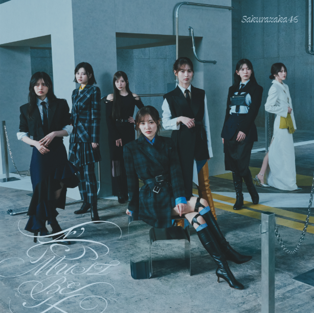櫻坂46/16thシングル『愛 MUST BE』通常盤 (CD) ラムタラ特典付き 櫻坂46/16thシングル『愛 MUST BE』通常盤 (CD) ラムタラ特典付き