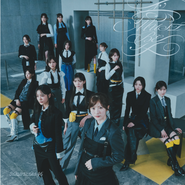 <strong style="font-size:12px;color:red;"><font color="red">予約受付中!</font></strong> 櫻坂46/16thシングル『愛 MUST BE』初回仕様限定盤TYPE-D (CD+BD) ラムタラ特典付き <strong style="font-size:12px;color:red;"><font color="red">予約受付中!</font></strong> 櫻坂46/16thシングル『愛 MUST BE』初回仕様限定盤TYPE-D (CD+BD) ラムタラ特典付き