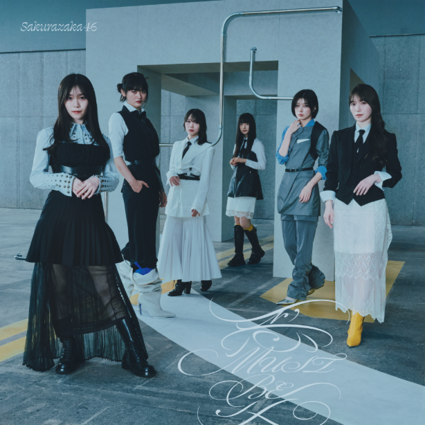 櫻坂46/16thシングル『愛 MUST BE』初回仕様限定盤TYPE-C (CD+BD) ラムタラ特典付き 櫻坂46/16thシングル『愛 MUST BE』初回仕様限定盤TYPE-C (CD+BD) ラムタラ特典付き