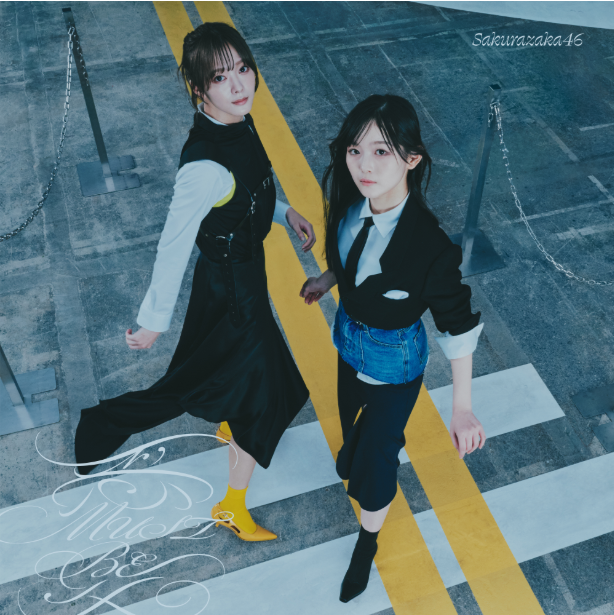 櫻坂46/16thシングル『愛 MUST BE』初回仕様限定盤TYPE-B (CD+BD) ラムタラ特典付き 櫻坂46/16thシングル『愛 MUST BE』初回仕様限定盤TYPE-B (CD+BD) ラムタラ特典付き