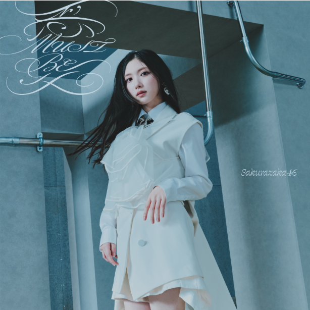 櫻坂46/16thシングル『愛 MUST BE』初回仕様限定盤TYPE-A (CD+BD) ラムタラ特典付き 櫻坂46/16thシングル『愛 MUST BE』初回仕様限定盤TYPE-A (CD+BD) ラムタラ特典付き