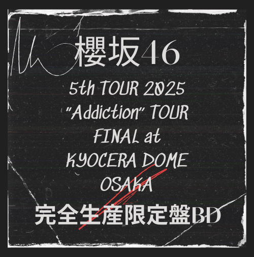<strong style="font-size:12px;color:red;"><font color="red">予約受付中!</font></strong> 櫻坂46『5th TOUR 2025 “Addiction” TOUR FINAL at KYOCERA DOME OSAKA』完全生産限定盤Blu-ray【ラムタラ特典付き】 <strong style="font-size:12px;color:red;"><font color="red">予約受付中!</font></strong> 櫻坂46『5th TOUR 2025 “Addiction” TOUR FINAL at KYOCERA DOME OSAKA』完全生産限定盤Blu-ray【ラムタラ特典付き】