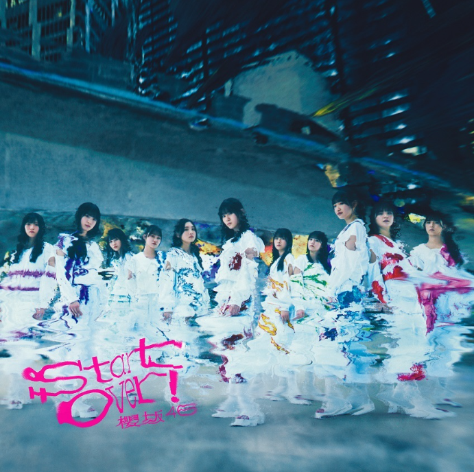 <strong style="font-size:12px;color:red;"><font color="red">予約受付中!</font></strong> 櫻坂46/6thシングル『Start over!』初回仕様限定盤 TYPE-D(CD+Blu-ray) ラムタラ特典付き