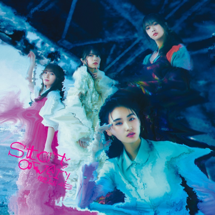 <strong style="font-size:12px;color:red;"><font color="red">予約受付中!</font></strong> 櫻坂46/6thシングル『Start over!』初回仕様限定盤 TYPE-B(CD+Blu-ray) ラムタラ特典付き