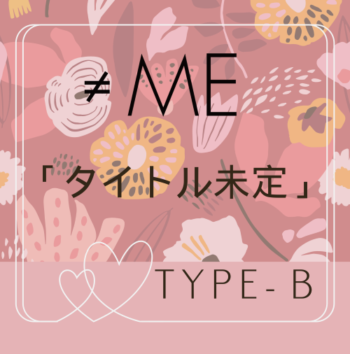 <strong style="font-size:12px;color:red;"><font color="red">予約受付中!</font></strong> ≠ME 11th「タイトル未定」TYPE-B(CD+DVD)ラムタラ特典付き <strong style="font-size:12px;color:red;"><font color="red">予約受付中!</font></strong> ≠ME 11th「タイトル未定」TYPE-B(CD+DVD)ラムタラ特典付き