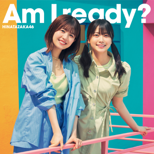日向坂46/10thシングル「Am I ready?」 初回仕様限定盤TYPE-B（CD+Blu-ray) ラムタラ特典付き