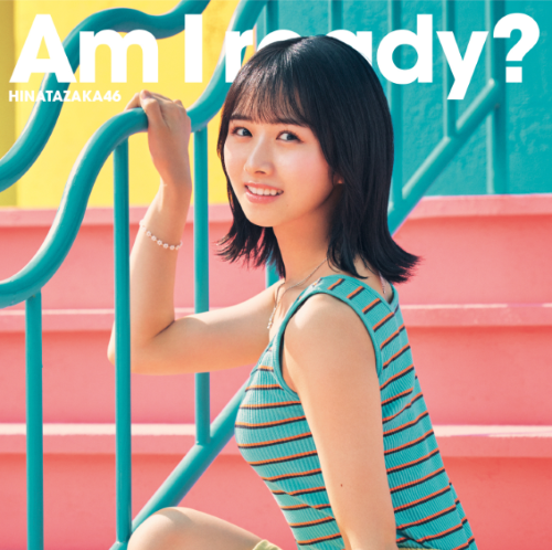 日向坂46/10thシングル「Am I ready?」 初回仕様限定盤TYPE-A（CD+Blu-ray) ラムタラ特典付き