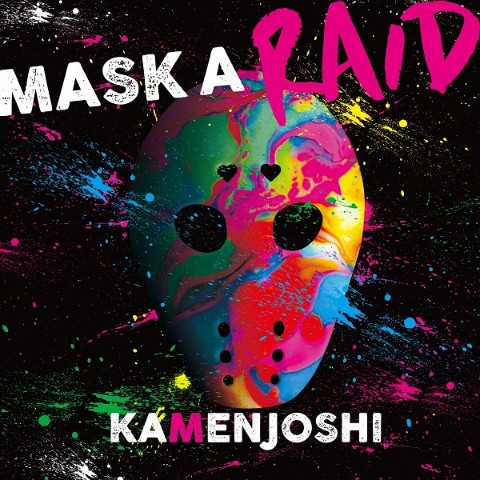 <strong style="font-size:12px;color:red;"><font color="red">予約受付中!</font></strong> 仮面女子/1stアルバム「MASK A RAID」(CD) ラムタラ特典:ブロマイド付き <strong style="font-size:12px;color:red;"><font color="red">予約受付中!</font></strong> 仮面女子/1stアルバム「MASK A RAID」(CD) ラムタラ特典:ブロマイド付き