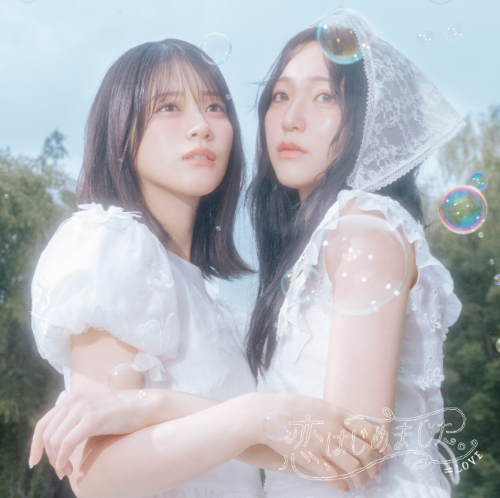 <strong style="font-size:12px;color:red;"><font color="red">予約受付中!</font></strong> =LOVE/21stシングル「恋、はじめました。」初回仕様限定盤TYPE-A(CD+BD) <strong style="font-size:12px;color:red;"><font color="red">予約受付中!</font></strong> =LOVE/21stシングル「恋、はじめました。」初回仕様限定盤TYPE-A(CD+BD)
