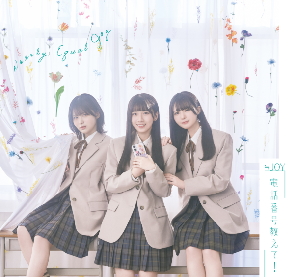 <strong style="font-size:12px;color:red;"><font color="red">予約受付中!</font></strong> ≒JOY 4thシングル「電話番号教えて!」初回仕様限定TYPE-A (CD+DVD) <strong style="font-size:12px;color:red;"><font color="red">予約受付中!</font></strong> ≒JOY 4thシングル「電話番号教えて!」初回仕様限定TYPE-A (CD+DVD)