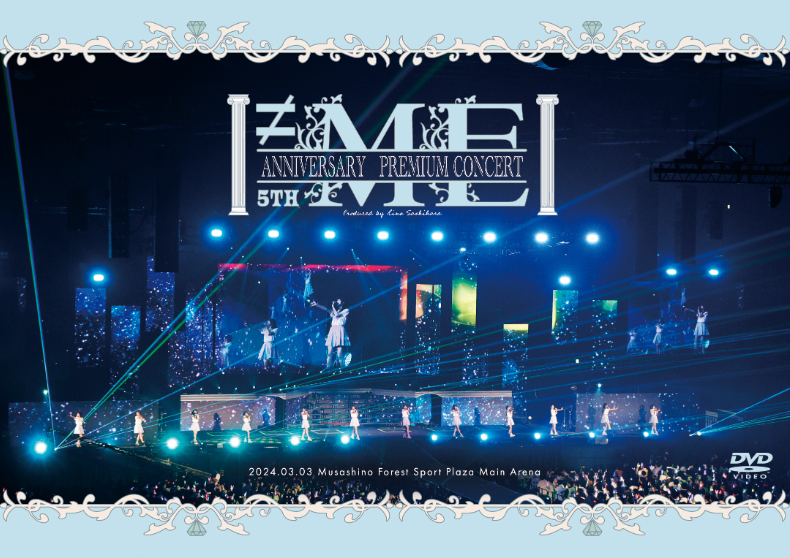 <strong style="font-size:12px;color:red;"><font color="red">予約受付中!</font></strong> ≠ME 「≠ME 5th ANNIVERSARY PREMIUM CONCERT」【DVD2枚組】ラムタラ特典付き