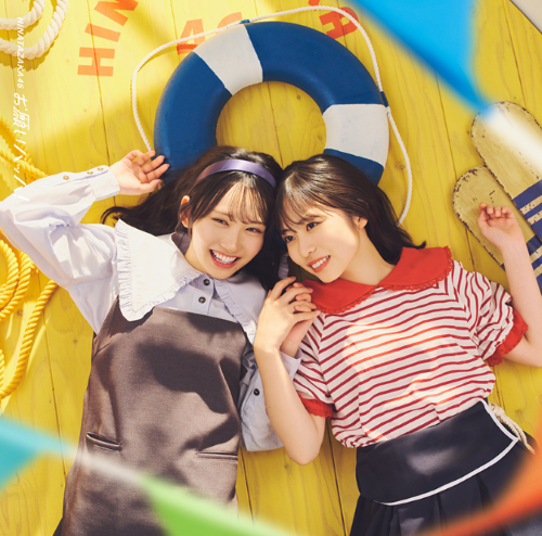 <strong style="font-size:12px;color:red;"><font color="red">予約受付中!</font></strong> 日向坂46/15thシングル「お願いバッハ!」初回仕様限定盤 TYPE-B (CD+BD) ラムタラ特典付き <strong style="font-size:12px;color:red;"><font color="red">予約受付中!</font></strong> 日向坂46/15thシングル「お願いバッハ!」初回仕様限定盤 TYPE-B (CD+BD) ラムタラ特典付き