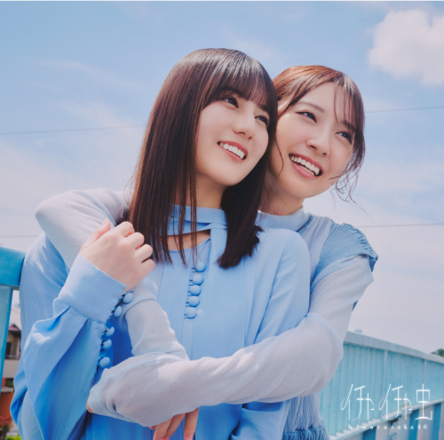 <strong style="font-size:12px;color:red;"><font color="red">予約受付中!</font></strong> 日向坂46/18thシングル「イチャイチャ虫」初回仕様限定盤TYPE-B(CD+BD) ラムタラ特典付き <strong style="font-size:12px;color:red;"><font color="red">予約受付中!</font></strong> 日向坂46/18thシングル「イチャイチャ虫」初回仕様限定盤TYPE-B(CD+BD) ラムタラ特典付き