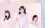 SKE48/32thシングル「愛のホログラム」(CD+DVD)【初回生産限定盤 TYPE-A】 ラムタラ限定特典付き